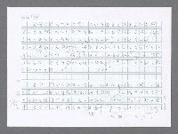 主要名稱：美國國務院臺灣檔案（三）（1945~1949） 圖檔，第940張，共962張