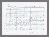 主要名稱：美國國務院臺灣檔案（三）（1945~1949） 圖檔，第941張，共962張