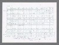 主要名稱：美國國務院臺灣檔案（三）（1945~1949） 圖檔，第943張，共962張