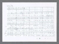 主要名稱：美國國務院臺灣檔案（三）（1945~1949） 圖檔，第950張，共962張