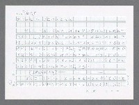 主要名稱：美國國務院臺灣檔案（三）（1945~1949） 圖檔，第951張，共962張