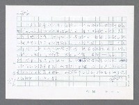 主要名稱：美國國務院臺灣檔案（三）（1945~1949） 圖檔，第956張，共962張