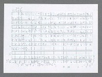 主要名稱：美國國務院臺灣檔案（三）（1945~1949） 圖檔，第957張，共962張