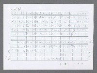 主要名稱：美國國務院臺灣檔案（五）（1945~1949）圖檔，第7張，共1048張