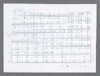 主要名稱：美國國務院臺灣檔案（五）（1945~1949）圖檔，第25張，共1048張