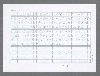 主要名稱：美國國務院臺灣檔案（五）（1945~1949）圖檔，第29張，共1048張