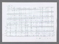 主要名稱：美國國務院臺灣檔案（五）（1945~1949）圖檔，第35張，共1048張