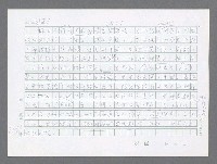 主要名稱：美國國務院臺灣檔案（五）（1945~1949）圖檔，第37張，共1048張