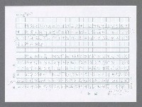 主要名稱：美國國務院臺灣檔案（五）（1945~1949）圖檔，第38張，共1048張