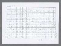 主要名稱：美國國務院臺灣檔案（五）（1945~1949）圖檔，第39張，共1048張