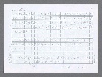 主要名稱：美國國務院臺灣檔案（五）（1945~1949）圖檔，第55張，共1048張