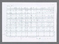 主要名稱：美國國務院臺灣檔案（五）（1945~1949）圖檔，第59張，共1048張