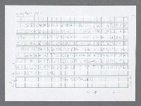 主要名稱：美國國務院臺灣檔案（五）（1945~1949）圖檔，第83張，共1048張