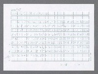 主要名稱：美國國務院臺灣檔案（五）（1945~1949）圖檔，第94張，共1048張