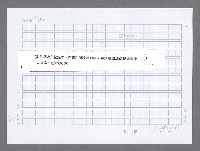 主要名稱：美國國務院臺灣檔案（五）（1945~1949）圖檔，第95張，共1048張
