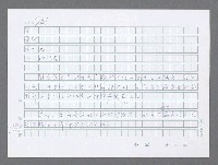 主要名稱：美國國務院臺灣檔案（五）（1945~1949）圖檔，第97張，共1048張