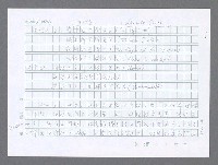 主要名稱：美國國務院臺灣檔案（五）（1945~1949）圖檔，第104張，共1048張