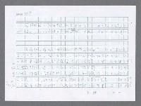 主要名稱：美國國務院臺灣檔案（五）（1945~1949）圖檔，第118張，共1048張