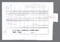 主要名稱：美國國務院臺灣檔案（五）（1945~1949）圖檔，第123張，共1048張