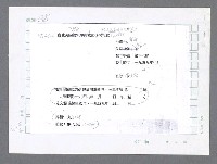 主要名稱：美國國務院臺灣檔案（五）（1945~1949）圖檔，第137張，共1048張