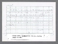 主要名稱：美國國務院臺灣檔案（五）（1945~1949）圖檔，第144張，共1048張