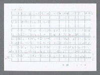 主要名稱：美國國務院臺灣檔案（五）（1945~1949）圖檔，第157張，共1048張