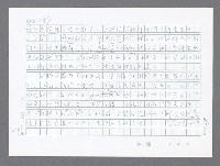 主要名稱：美國國務院臺灣檔案（五）（1945~1949）圖檔，第161張，共1048張