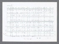 主要名稱：美國國務院臺灣檔案（五）（1945~1949）圖檔，第163張，共1048張