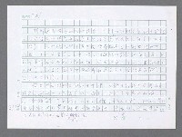 主要名稱：美國國務院臺灣檔案（五）（1945~1949）圖檔，第176張，共1048張