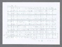 主要名稱：美國國務院臺灣檔案（五）（1945~1949）圖檔，第177張，共1048張