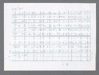 主要名稱：美國國務院臺灣檔案（五）（1945~1949）圖檔，第178張，共1048張