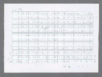 主要名稱：美國國務院臺灣檔案（五）（1945~1949）圖檔，第182張，共1048張