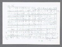 主要名稱：美國國務院臺灣檔案（五）（1945~1949）圖檔，第191張，共1048張