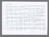 主要名稱：美國國務院臺灣檔案（五）（1945~1949）圖檔，第192張，共1048張