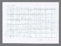主要名稱：美國國務院臺灣檔案（五）（1945~1949）圖檔，第193張，共1048張