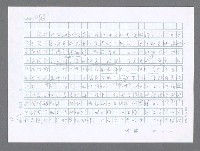 主要名稱：美國國務院臺灣檔案（五）（1945~1949）圖檔，第194張，共1048張