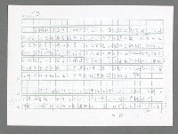 主要名稱：美國國務院臺灣檔案（五）（1945~1949）圖檔，第200張，共1048張