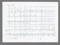 主要名稱：美國國務院臺灣檔案（五）（1945~1949）圖檔，第218張，共1048張