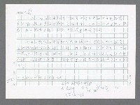 主要名稱：美國國務院臺灣檔案（五）（1945~1949）圖檔，第220張，共1048張