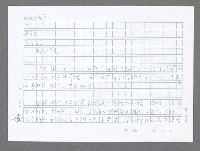 主要名稱：美國國務院臺灣檔案（五）（1945~1949）圖檔，第235張，共1048張