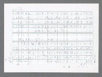 主要名稱：美國國務院臺灣檔案（五）（1945~1949）圖檔，第251張，共1048張