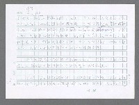 主要名稱：美國國務院臺灣檔案（五）（1945~1949）圖檔，第268張，共1048張