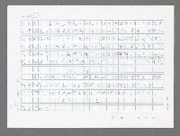 主要名稱：美國國務院臺灣檔案（五）（1945~1949）圖檔，第269張，共1048張