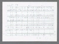 主要名稱：美國國務院臺灣檔案（五）（1945~1949）圖檔，第273張，共1048張