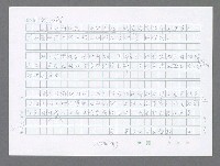 主要名稱：美國國務院臺灣檔案（五）（1945~1949）圖檔，第277張，共1048張