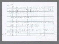 主要名稱：美國國務院臺灣檔案（五）（1945~1949）圖檔，第283張，共1048張