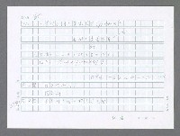 主要名稱：美國國務院臺灣檔案（五）（1945~1949）圖檔，第289張，共1048張