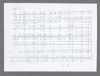 主要名稱：美國國務院臺灣檔案（五）（1945~1949）圖檔，第294張，共1048張