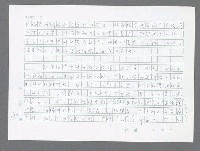 主要名稱：美國國務院臺灣檔案（五）（1945~1949）圖檔，第299張，共1048張