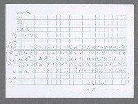 主要名稱：美國國務院臺灣檔案（五）（1945~1949）圖檔，第302張，共1048張